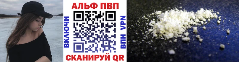 Альфа ПВП СК КРИС  Камень-на-Оби 