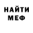 Amphetamine Розовый OUATESC Andre