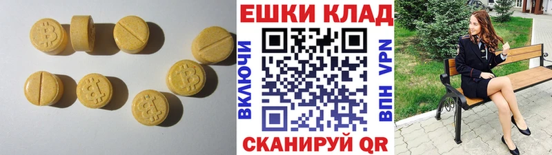 Экстази диски  KRAKEN ТОР  Камень-на-Оби 