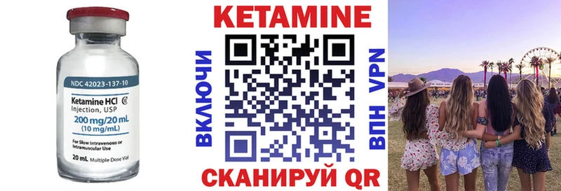 Кетамин ketamine  omg как зайти  Камень-на-Оби  наркошоп 