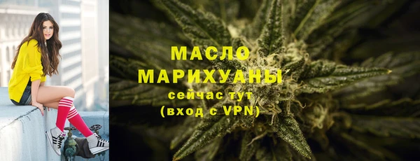спайс Абдулино