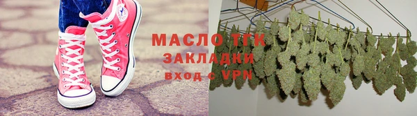 спайс Абдулино