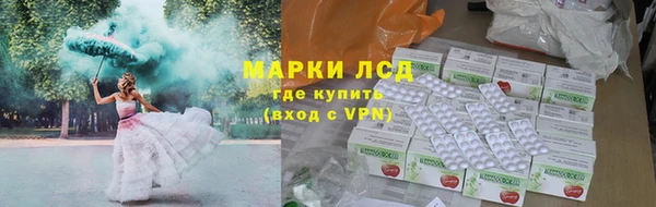 спайс Абдулино