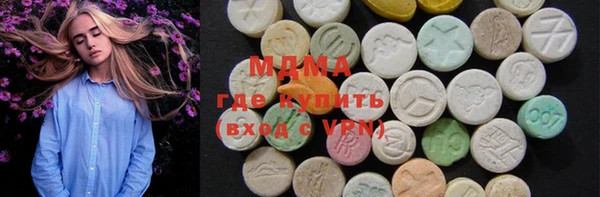 прущие грибы Абинск