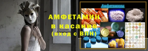 спайс Абдулино