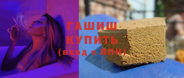 прущие грибы Абинск