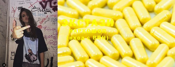 спайс Абдулино