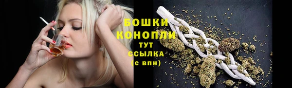 спайс Абдулино