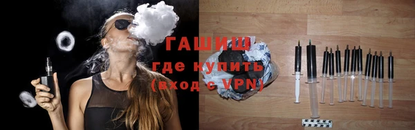 прущие грибы Абинск