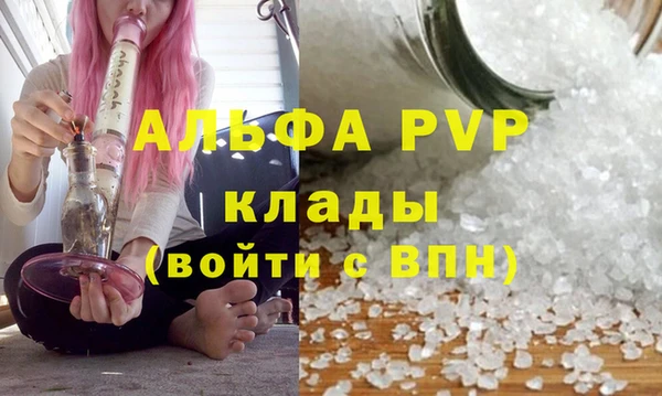 спайс Абдулино