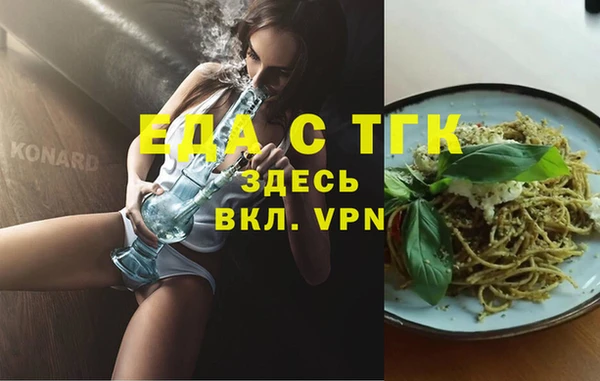 спайс Абдулино