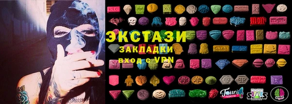 спайс Абдулино