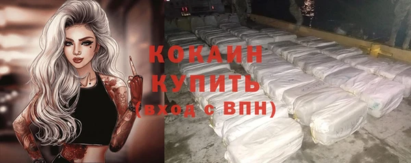 спайс Абдулино