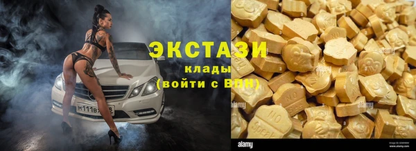 спайс Абдулино