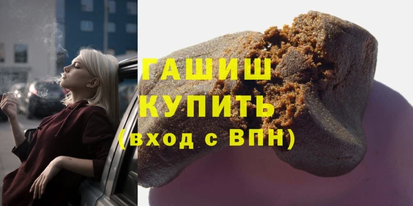 прущие грибы Абинск