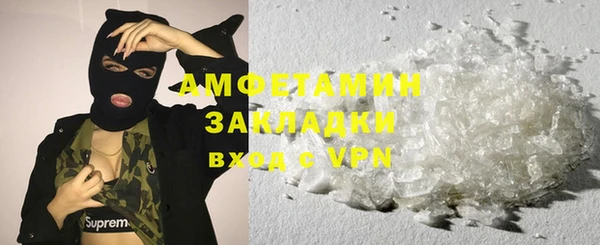 спайс Абдулино