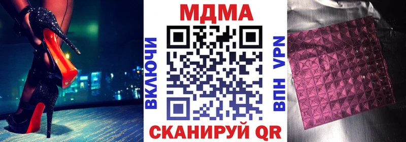 купить наркоту  Камень-на-Оби  MDMA VHQ 