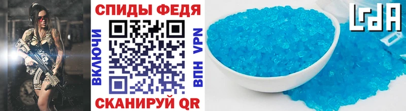 Первитин Methamphetamine  Камень-на-Оби 