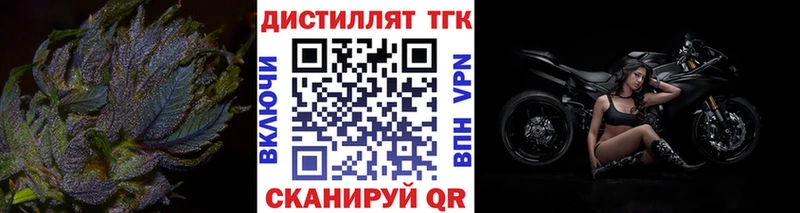 нарко площадка Telegram  Камень-на-Оби  ТГК гашишное масло 